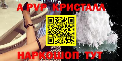 мефедрон Абакан
