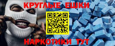 ECSTASY Гатчина