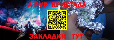 мефедрон Абакан