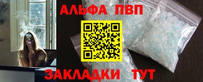 каннабис Абакан