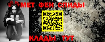 мефедрон Абакан