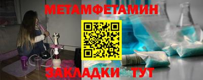 амфетамин Гай