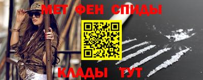 мефедрон Абакан