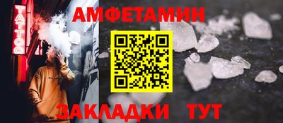 мефедрон Абакан