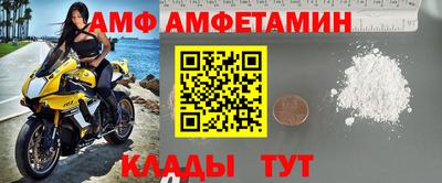 амфетамин Гай
