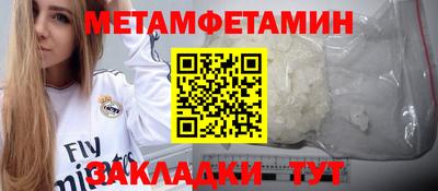 мефедрон Абакан