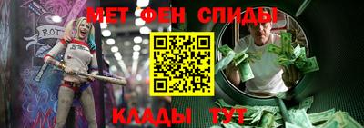 мефедрон Абакан