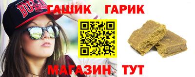 каннабис Абакан