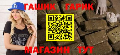 каннабис Абакан