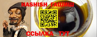соль курить ск Абинск