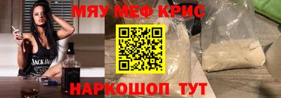 соль курить ск Абинск