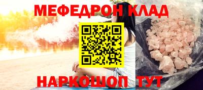 соль курить ск Абинск