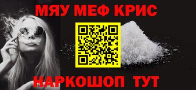 соль курить ск Абинск