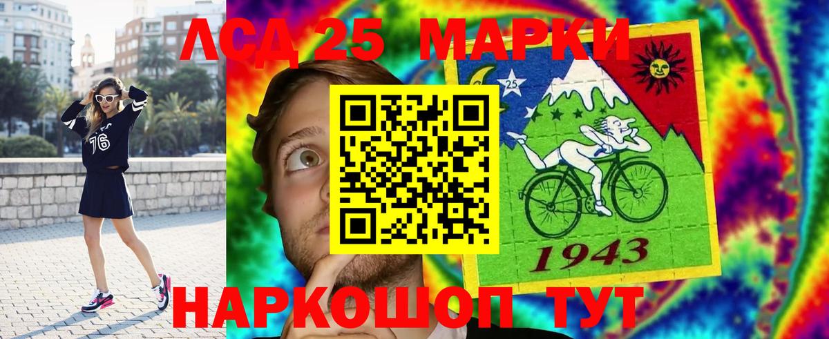 Лсд 25 экстази кислота  ЛСД экстази  Алексин  LSD-25 экстази кислота 