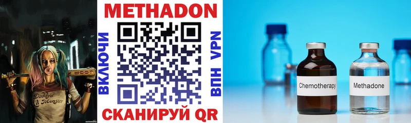блэк спрут   наркота  Алексин  МЕТАДОН methadone 