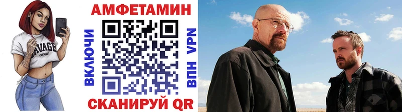 Первитин мет  дарнет шоп  Алексин 