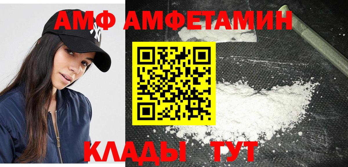 Первитин  Вход с VPN  Алексин  Метамфетамин винт 