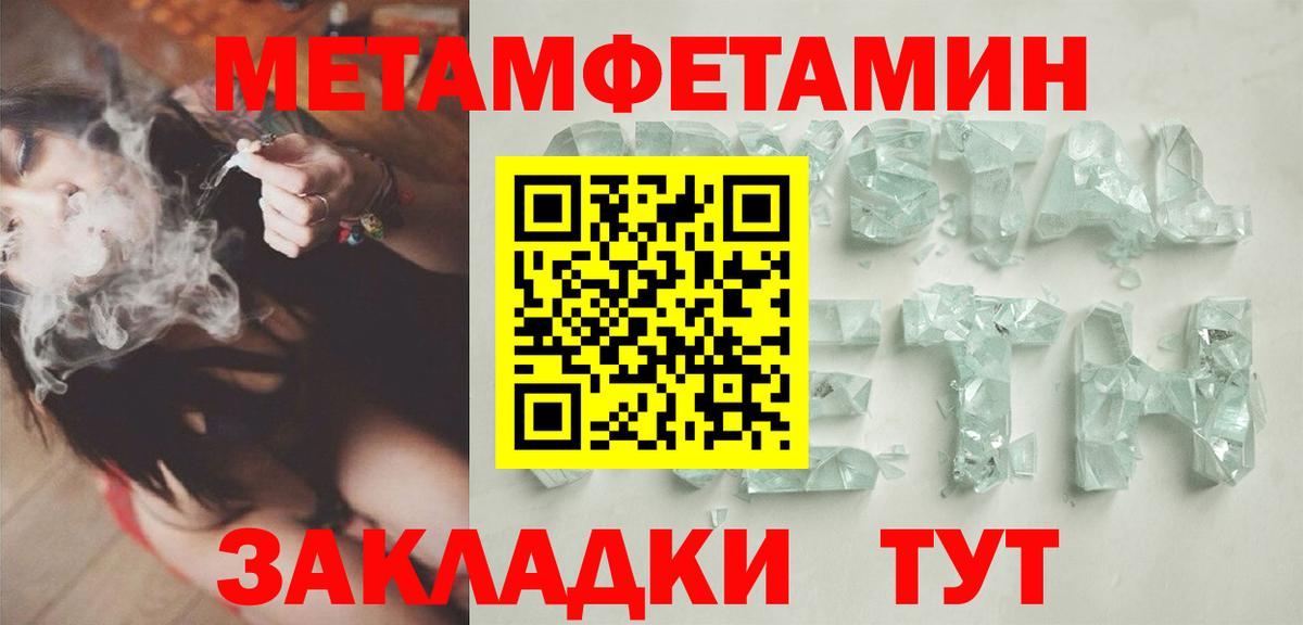 МЕТАМФЕТАМИН Декстрометамфетамин 99.9% Алексин