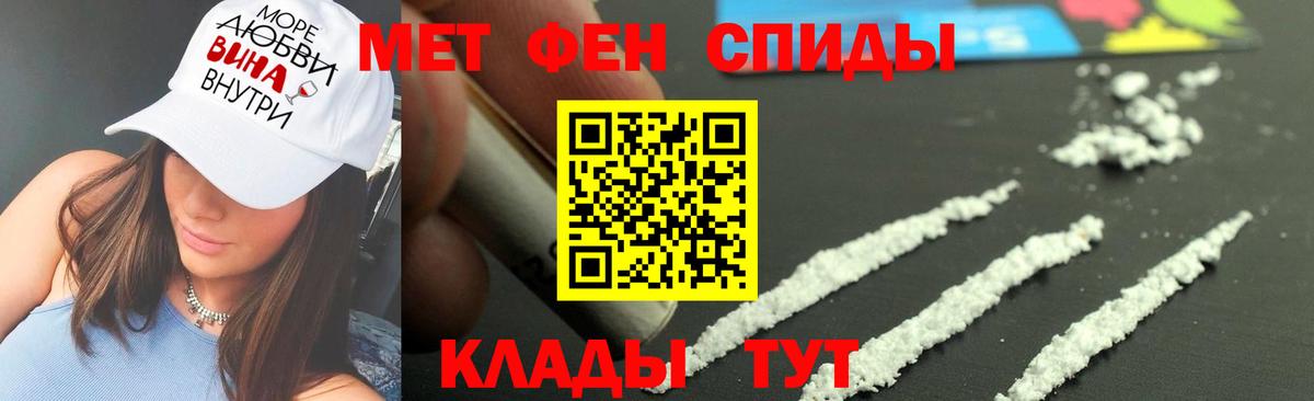 Метамфетамин витя  Вход с VPN  Алексин 