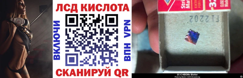 Марки N-bome 1500мкг  купить наркотики цена  Алексин 