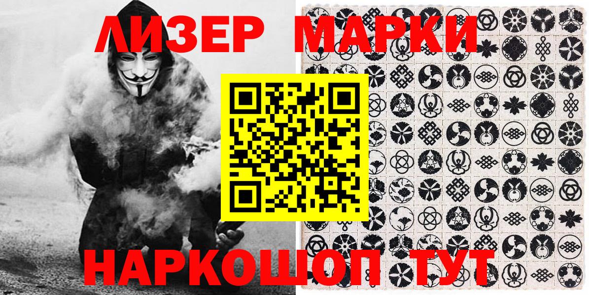 Алексин  Марки NBOMe 1,5мг  Вход с VPN 