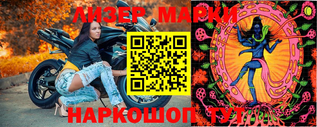 Алексин  Марки N-bome 1,5мг  Вход с VPN 