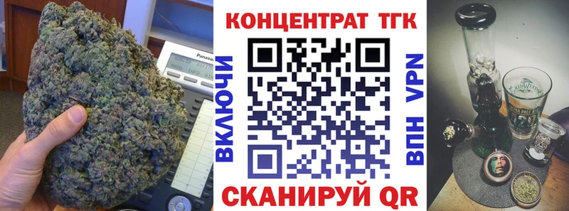 ТГК концентрат Алексин