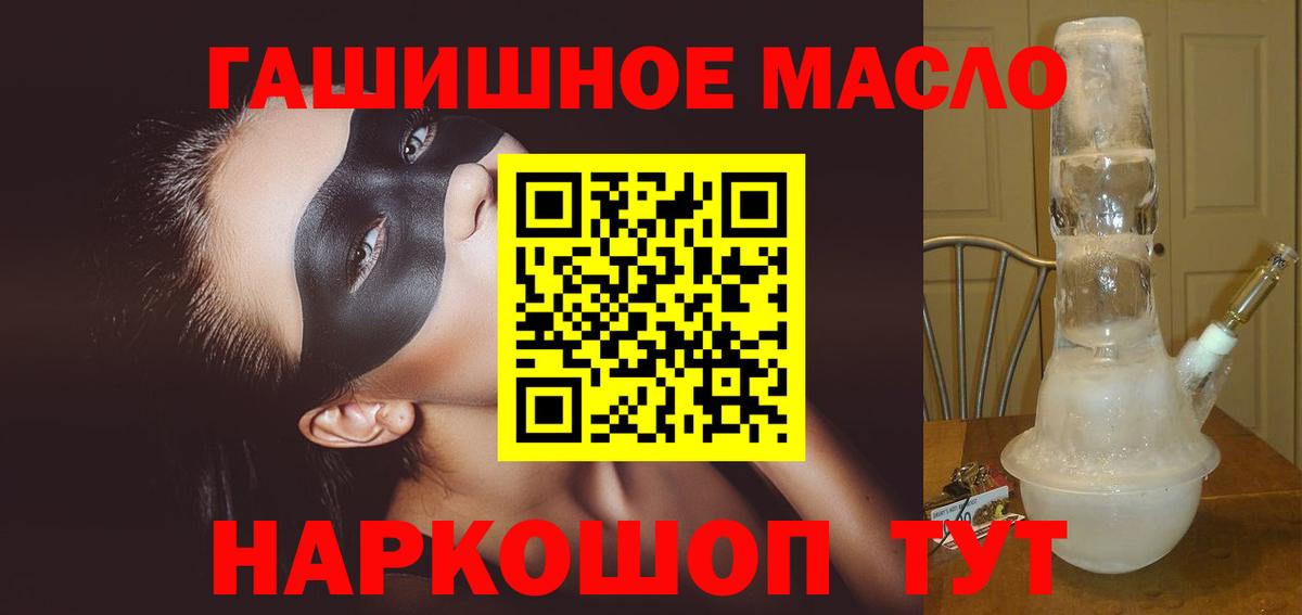 ТГК вейп с тгк  Вход с VPN  Алексин 