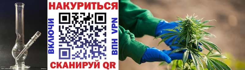 Бошки марихуана VHQ Алексин