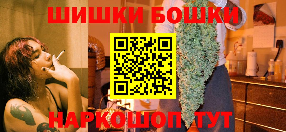 Марихуана SATIVA & INDICA  Конопля THC 21%  Вход с VPN  Алексин  МАРИХУАНА MAZAR 