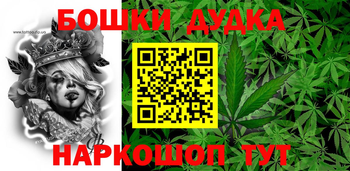 Наркошоп  Экстази  Алексин  ГАШИШ  Меф   ГАШИШ  Бошки Шишки  Вход с VPN 
