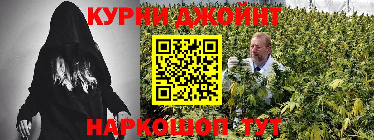 Марихуана Ganja Алексин