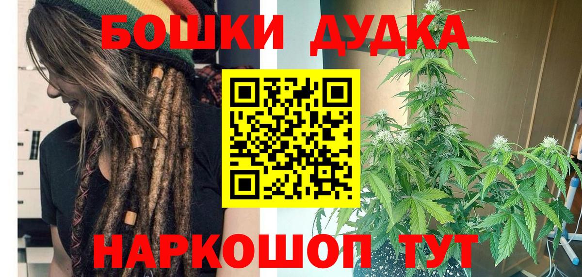 Бошки марихуана Amnesia  Каннабис OG Kush  Бошки марихуана Ganja  Алексин  МАРИХУАНА Ganja 