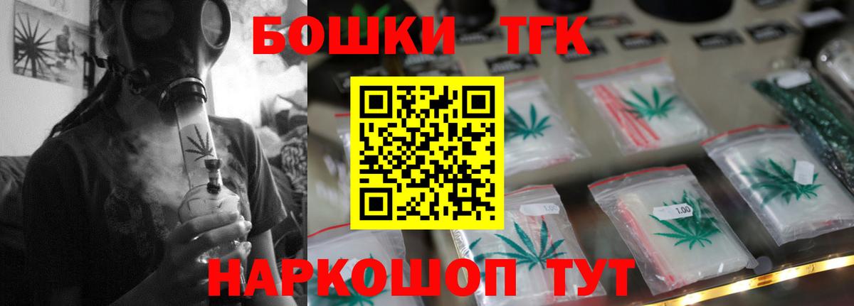 Cocaine  APVP  Канабис  Меф  Ляпка  Алексин  Вход с VPN  Ешки 